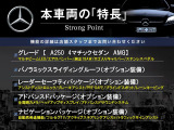 Aクラスセダン A250 4マチック AMGライン 4WD 