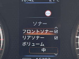 コーナーセンサー装備です!