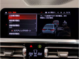 【ⅰドライブナビゲーション】文字情報も鮮明に表示する高解像度カラーディスプレイを採用。視認性に優れた地図デザインと特徴的な建造物を目印にした描写表示で現在位置を把握できます。地図データの更新も可能です