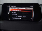 衝突被害軽減ブレーキをはじめとして、各種安全装備が充実しております。詳しくはスタッフまでお尋ねください。