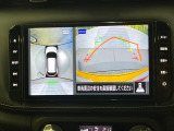 【アラウンドビューモニター】専用のカメラにより、上から見下ろしたような視点で360度クルマの周囲を確認することができます☆死角部分も確認しやすく、狭い場所での切り返しや駐車もスムーズに行えます。