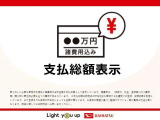 良質な中古車を、納得の価格でご提供しています!