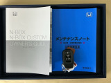 メンテナンスノート【点検整備記録簿・保証書】、取説も揃ってます。スマートキーはバッグなどにしまったままボタン操作でエンジンの始動・停止ができて大変便利です