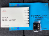 メンテナンスノート【整備記録簿】、取説も揃ってます。スマートキーはバッグなどにしまったままボタン操作でエンジンの始動・停止ができて大変便利です。