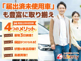 ☆お車の事でしたら何でもご対応しますので、ご相談お待ちしております♪