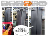 トヨタ中古車「まるごとクリーニング」実施!安心してお乗りいただけます。