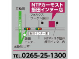 カーモスト飯田は、中央自動車道飯田インーを降り最初の信号を右折、国道153号線を直進して約200メートル左側です。街路樹はなんとリンゴの樹。夏から晩秋にかけ実をつけますよ。見に来てね。