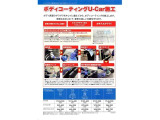ボディーコーティングU-Car施工