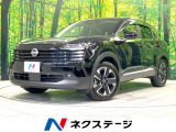 禁煙車 メーカー12.3型ディスプレイ 全周囲カメラ プロパイロット