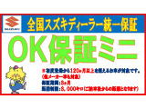低年式のお車でも安心してください!OK保証ミニ(保証期間3ヶ月、御納車後3000kmまで)もご準備しております!