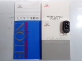 【取扱い説明書;オーナーズマニュアル】緊急時に助かりますね。それに加えメンテナンスノートがあるのは大切にされていた証拠です。