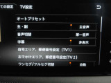 TVはフルセグチューナーです。鮮明な画像でTVが楽しめます。停車中や休憩中にお楽しみ下さい。