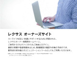 レクサスオーナーズサイト。 カーライフを安心・快適にサポートするために用意された、レクサスオーナー様専用ホームページを利用できます。
