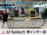 ■お問い合わせは ホンダカーズ泉州 ユーセレクト堺インター TEL072-291-8082 大阪府堺市南区和田217-1