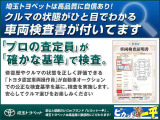 職人たちが気持ちを込めてクリーニングしています。気持ちよくお乗りしていただける様に是非ご堪能してください。