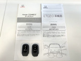 【スマートキー】鍵を取り出さずにドアの施錠・解錠が可能です。荷物が多い時や雨の日にも大変便利です。