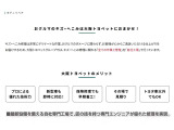 保険・コーティング・メンテナンス等おクルマの事は何でもご相談ください!また、店内は常に感染症対策に取り組んでおります。安心してお越しくださいませ。