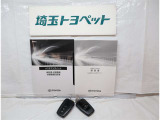 スペアキーついております。