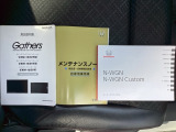 取り扱い説明書・メンテナンスノートもバッチリ揃ってます!!前ユーザーの整備履歴も確認出来ます!!