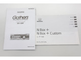 お車、オーディオの取扱説明書が付属しております。
