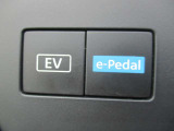 走行が楽になるe-Pedal。