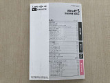 取扱説明書