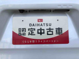 別途、申込みで希望ナンバーの申請も承っております。