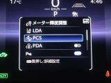 プリクラッシュセーフティを装備しております!衝突の可能性が高いとシステムが判断したときに、警報やブレーキ力制御により運転者の衝突回避操作を補助してくれます☆