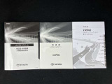取扱説明書&メンテナンスノート完備!!