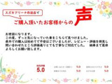 現車確認ももちろん可能です!スムーズにご案内するにあたり事前にお電話いただければ営業スタッフがご案内致します!お問い合わせ先 【無料通話0078-6002-838529】
