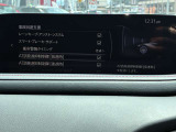 安全装備