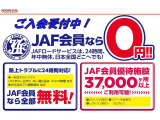 ■お問い合わせはホンダカーズ泉州 泉北堺店 TEL072-271-5799 大阪府堺市中区毛穴町122-1