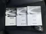 メンテナンスノート付きです。過去の整備記録を確認したり、お車の状況にあった整備をすることに役立ちます。