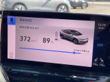 Volkswagen純正のナビゲーションです!少ない動作で必要な情報をご確認可能です!スマートフォンとも連携可能です!