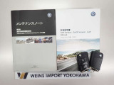 ★メンテナンスノート・取扱い説明書・スペアキー全てそろっています。認定中古車保証付き!安心してカーライフをお楽しみください