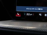 高解像度モニターに触れるだけで操作可能なMMI