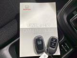 キーを持っているだけでドアハンドル横のボタンを押すとドアの施錠・開錠が行なえます。そのまま車内にキーがあればエンジンを掛けることも出来、とても便利です。