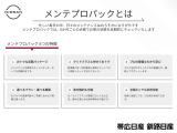 お客さまの快適なカーライフのために、クルマを知り尽くしたプロが法定点検や安心点検など6か月ごとの点検でおクルマの状態を定期的にチェックさせていただきます。