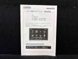 取扱説明書・整備手帳(保証書)・ガイドブックがあります