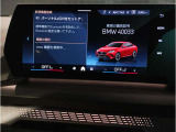 【ⅰドライブナビゲーション】文字情報も鮮明に表示する高解像度カラーディスプレイを採用。視認性に優れた地図デザインと特徴的な建造物を目印にした描写表示で現在位置を把握できます。地図データの更新も可能です