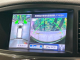 【アラウンドビューモニター】専用のカメラにより、上から見下ろしたような視点で360度クルマの周囲を確認することができます☆死角部分も確認しやすく、狭い場所での切り返しや駐車もスムーズに行えます。