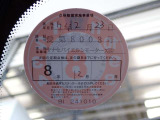 BMW在庫保有台数常時100台以上!ご来店の際はBMW本店(厚木市下荻野140-1)にご来店ください!弊社自慢の全天候型ショールーム!BMW在庫保有台数常時100台以上ございます!