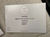 お車の取り扱い説明書。