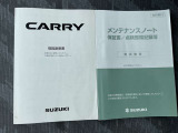 取扱説明書付きです。