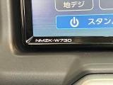 納車後のアフターフォローも安心です!当社ではお客様のご要望に合わせて、おクルマの点検・車検のご案内や調子伺いを、メール・コールセンター・担当スタッフによりさせていただいております!