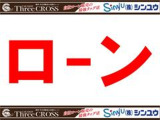 お車のローンのことならお任せください。