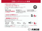 現在ご加入の自動車保険の等級を引き継ぎ当社にて日産カーライフ保険にご加入いただけます。詳しくはカーライフアアドバイザーまでお問合せくださいませ。