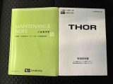 最後までご覧いただき誠にありがとうございました!少しでもご興味を持たれましたら、お車がなくなる前にぜひ、一度お問い合わせください♪