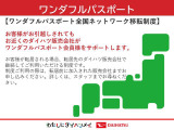 「1年間の保証ではちょっと不安・・・」というお客様におススメの延長保証です。わずかなご負担で、プラス1年または2年の保証延長が受けられます。