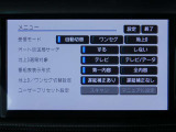 TVはフルセグチューナーです。鮮明な画像でTVが楽しめます。停車中や休憩中にお楽しみ下さい。